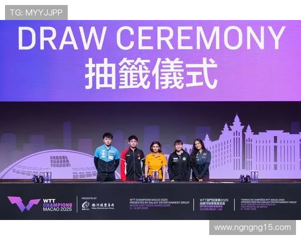 WTT澳门冠军赛今日焦点对决精彩直播不容错过